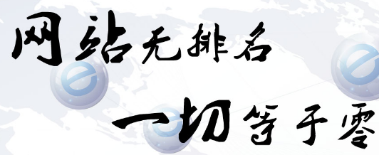 南京泛典告訴您，頁(yè)面設(shè)計(jì)方案內(nèi)容有哪些，關(guān)鍵詞依靠什么來(lái)選