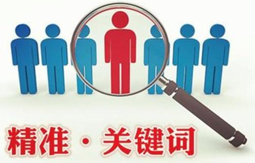 影響百度營銷型網(wǎng)站排名的因素有哪些，如何有效提升排名？