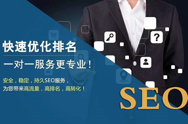 長(zhǎng)尾關(guān)鍵詞怎么優(yōu)化？排名不穩(wěn)定可能是因?yàn)檫@些原因！